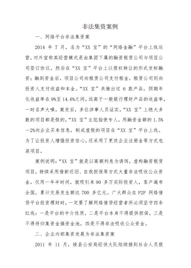 QQ截图20180601150049.jpg