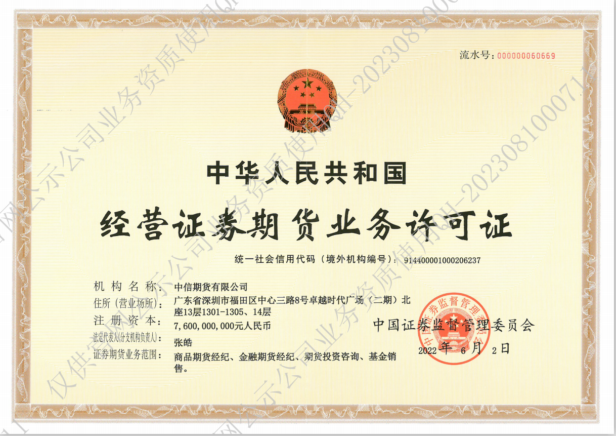 企业微信截图_16917176168128.png